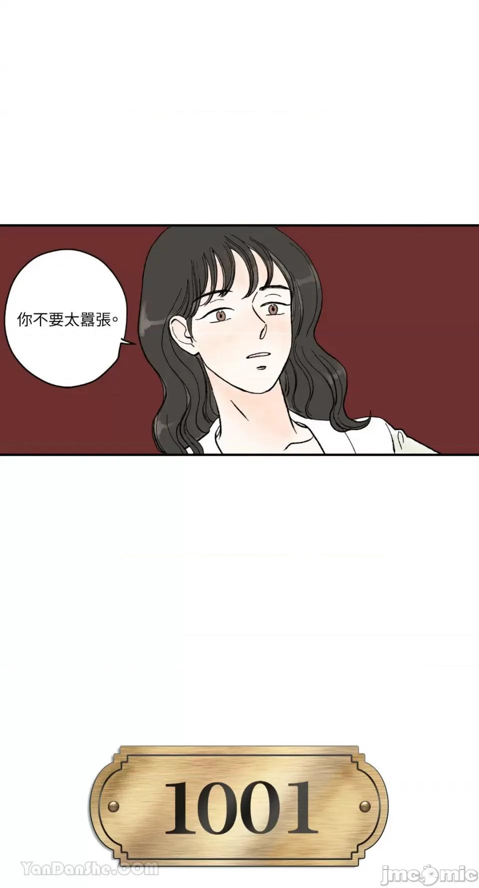 饭店床笫 饭店床笫-3 第1页