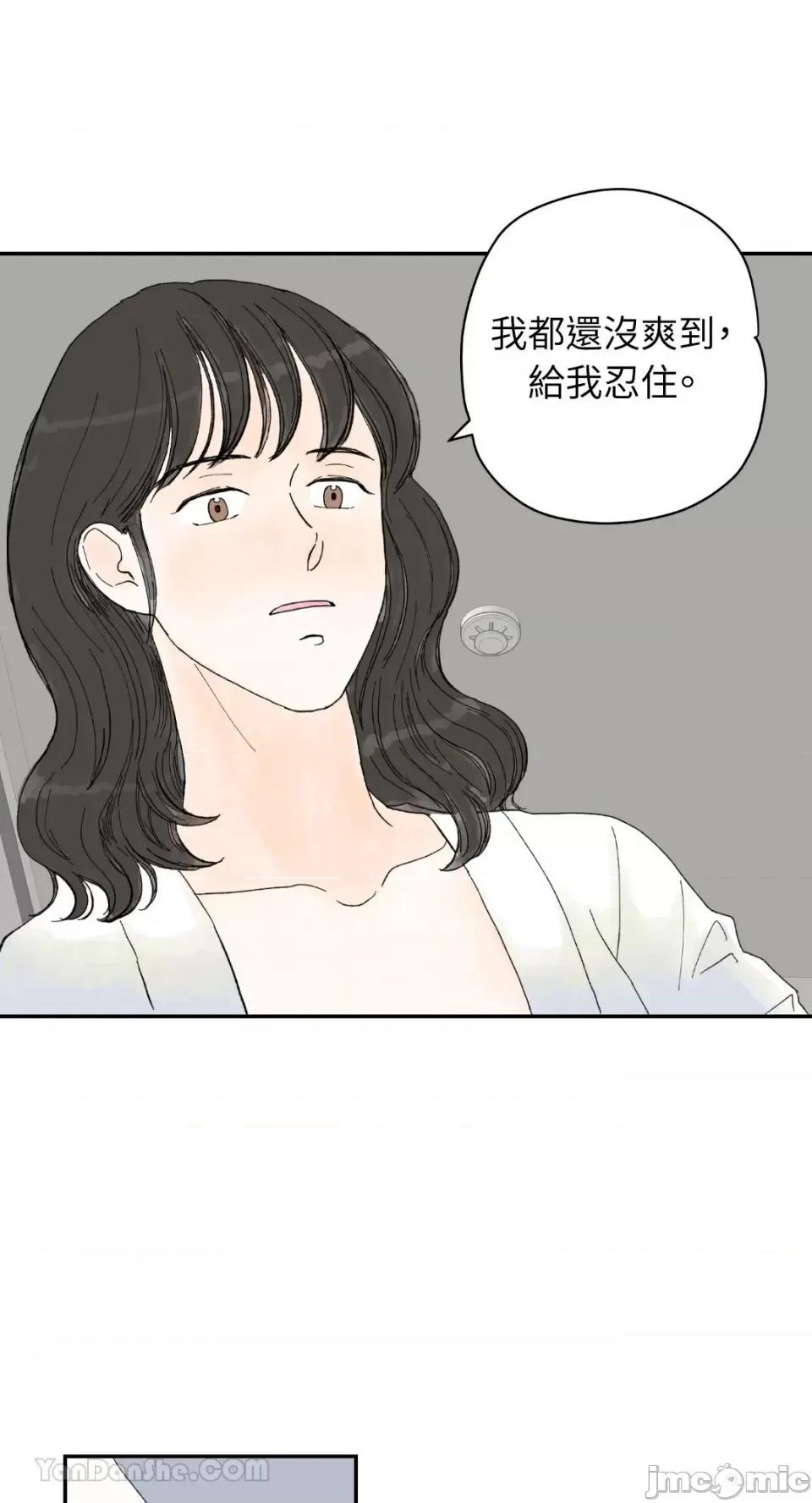 饭店床笫 饭店床笫-3 第14页