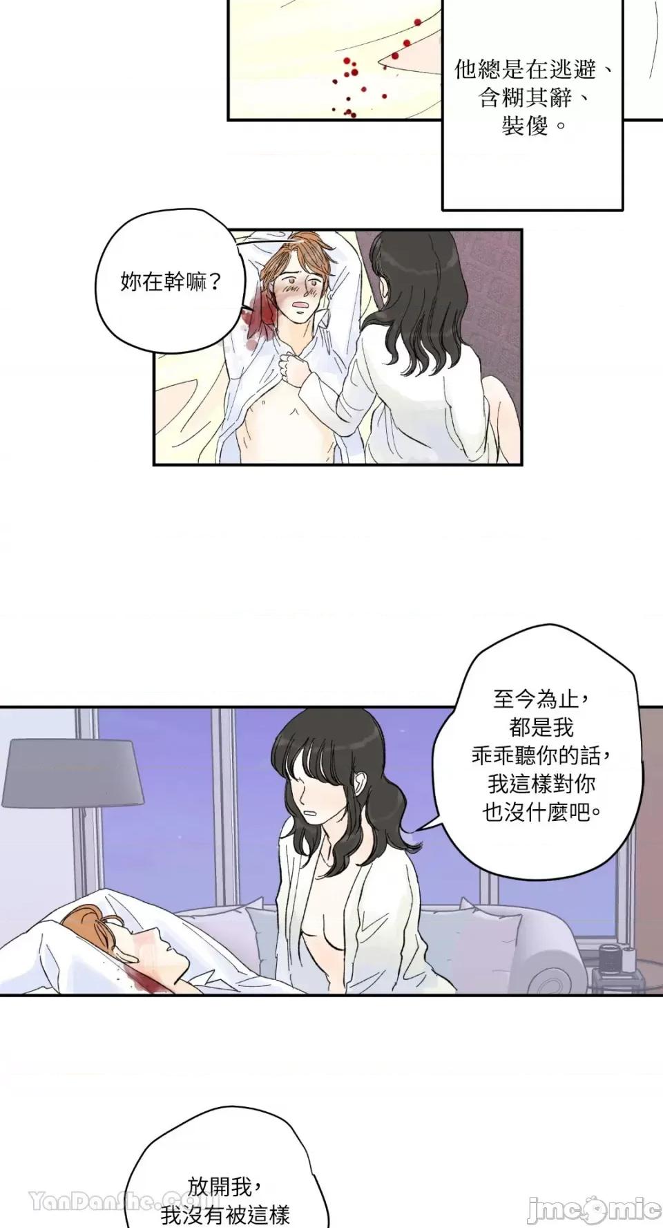 饭店床笫 饭店床笫-3 第32页