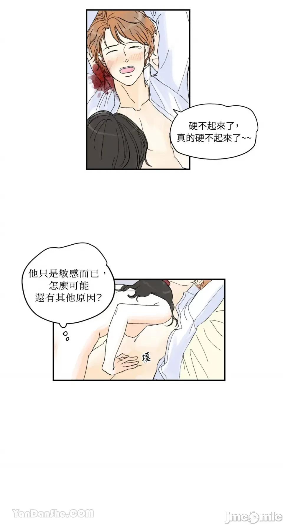 饭店床笫 饭店床笫-4 第10页