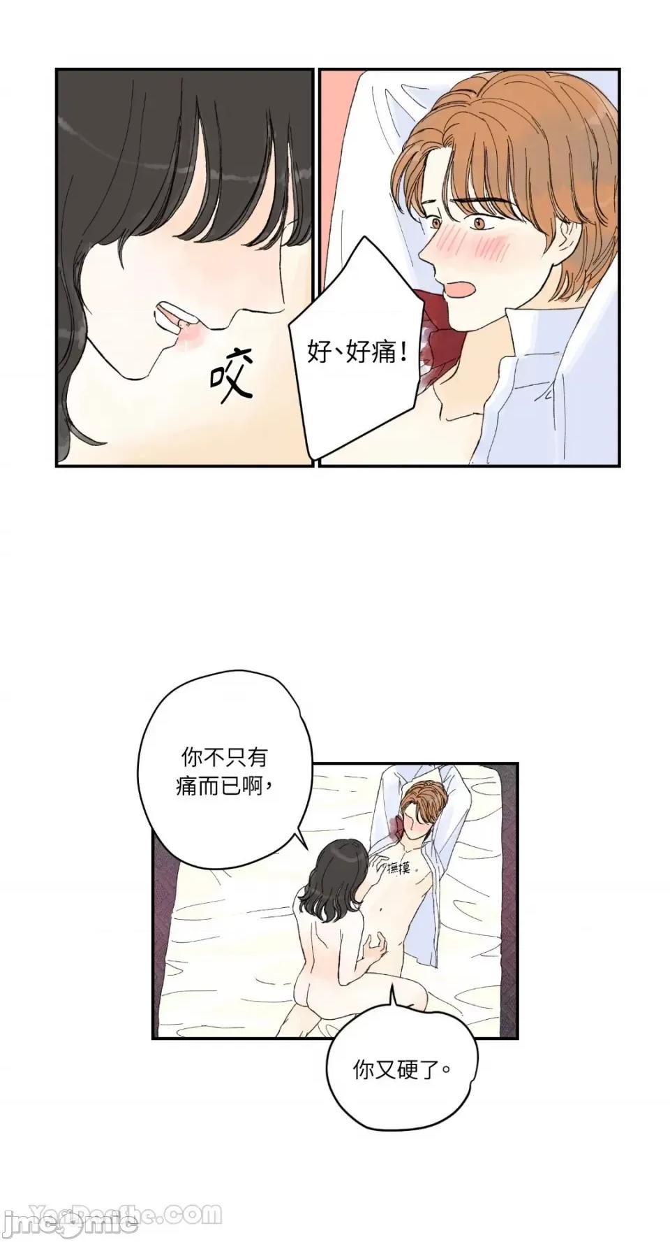 饭店床笫 饭店床笫-4 第11页
