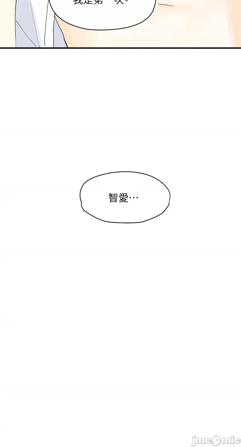 饭店床笫 饭店床笫-4 第42页