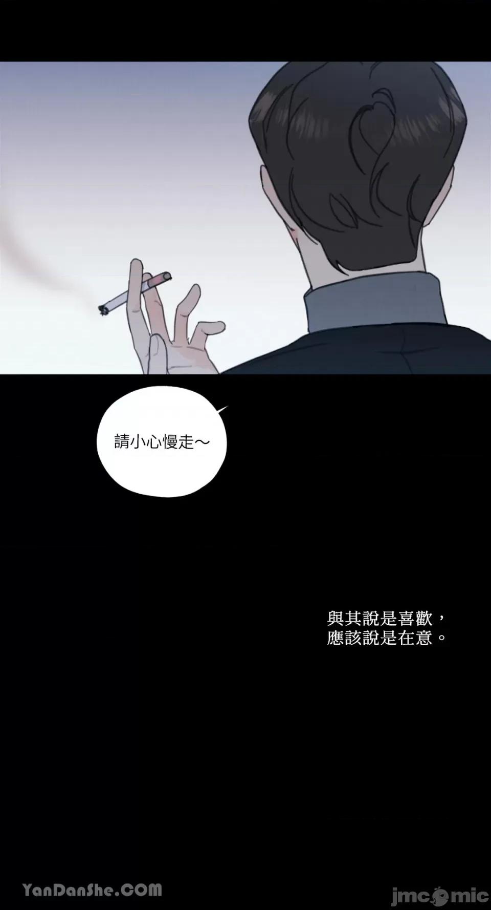 异色香草 异色香草-2 第48页
