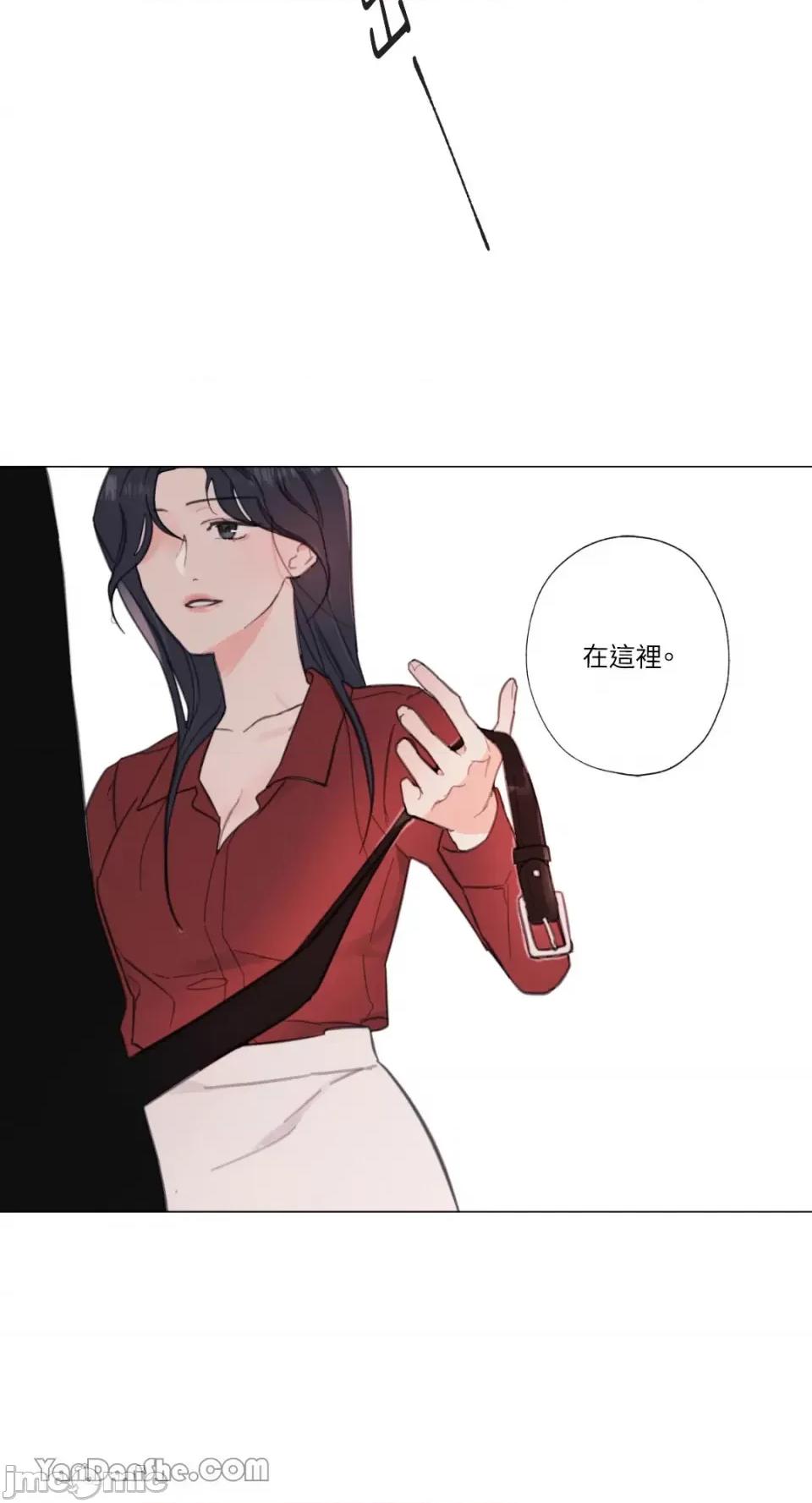 异色香草 异色香草-3 第10页