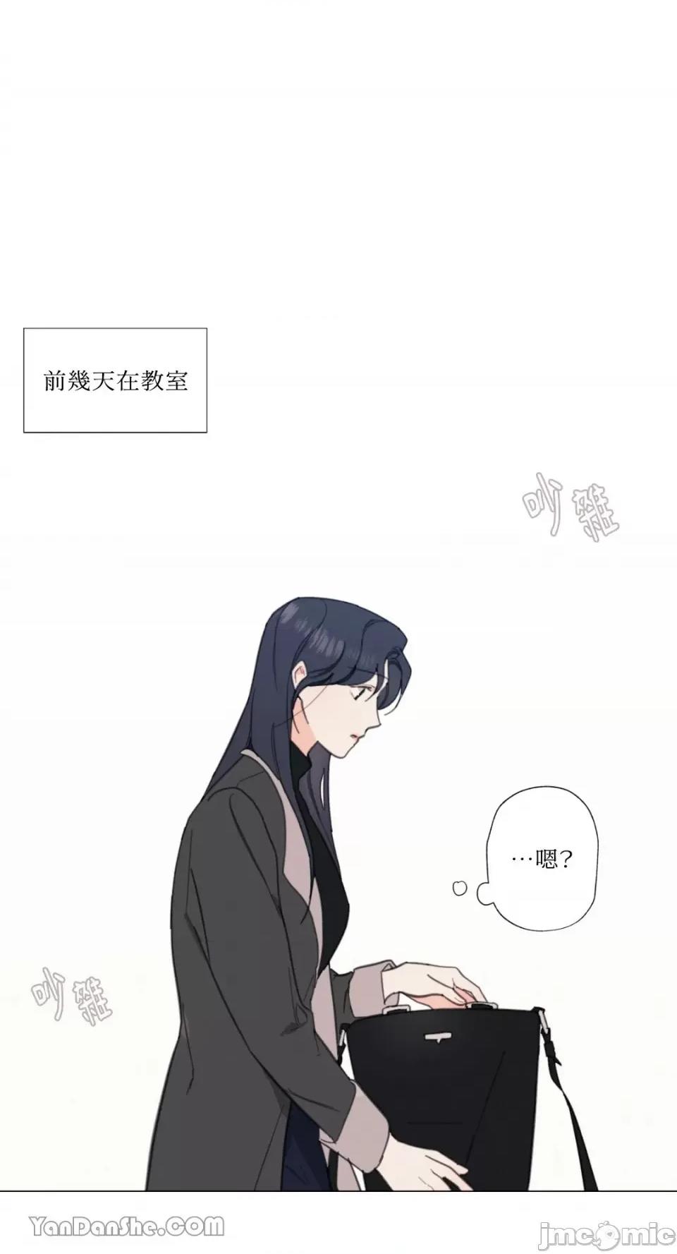 异色香草 异色香草-5 第1页