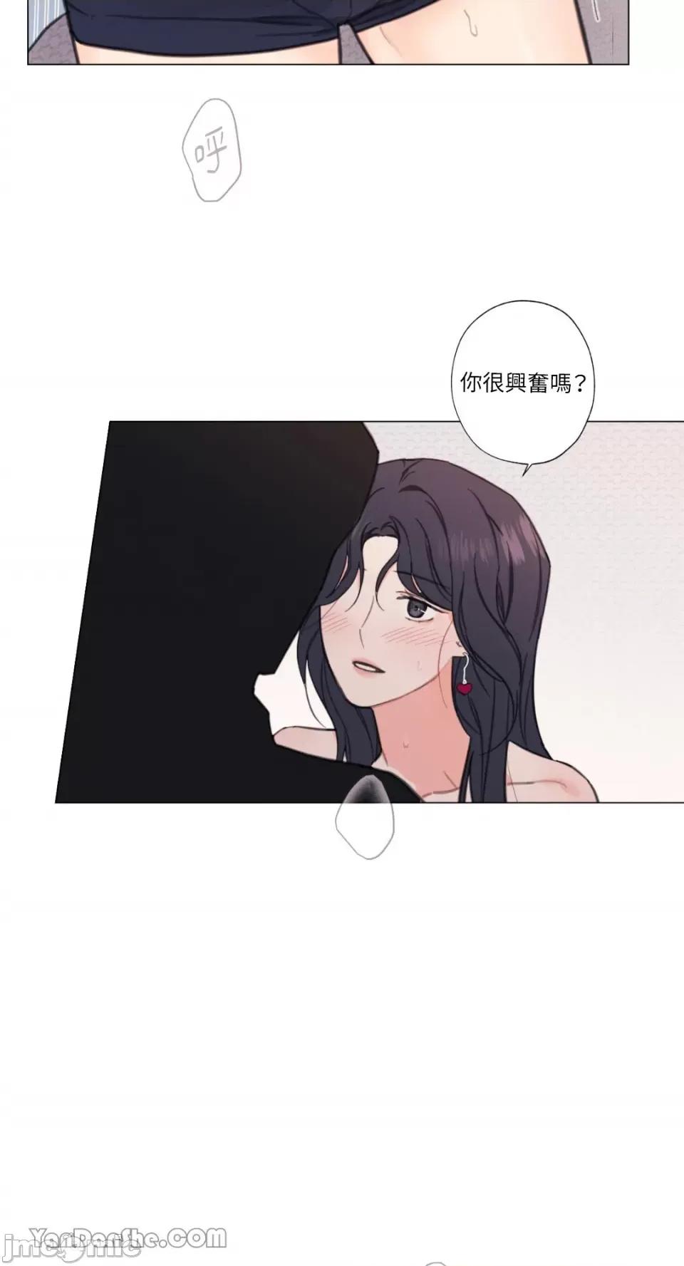 异色香草 异色香草-6 第47页