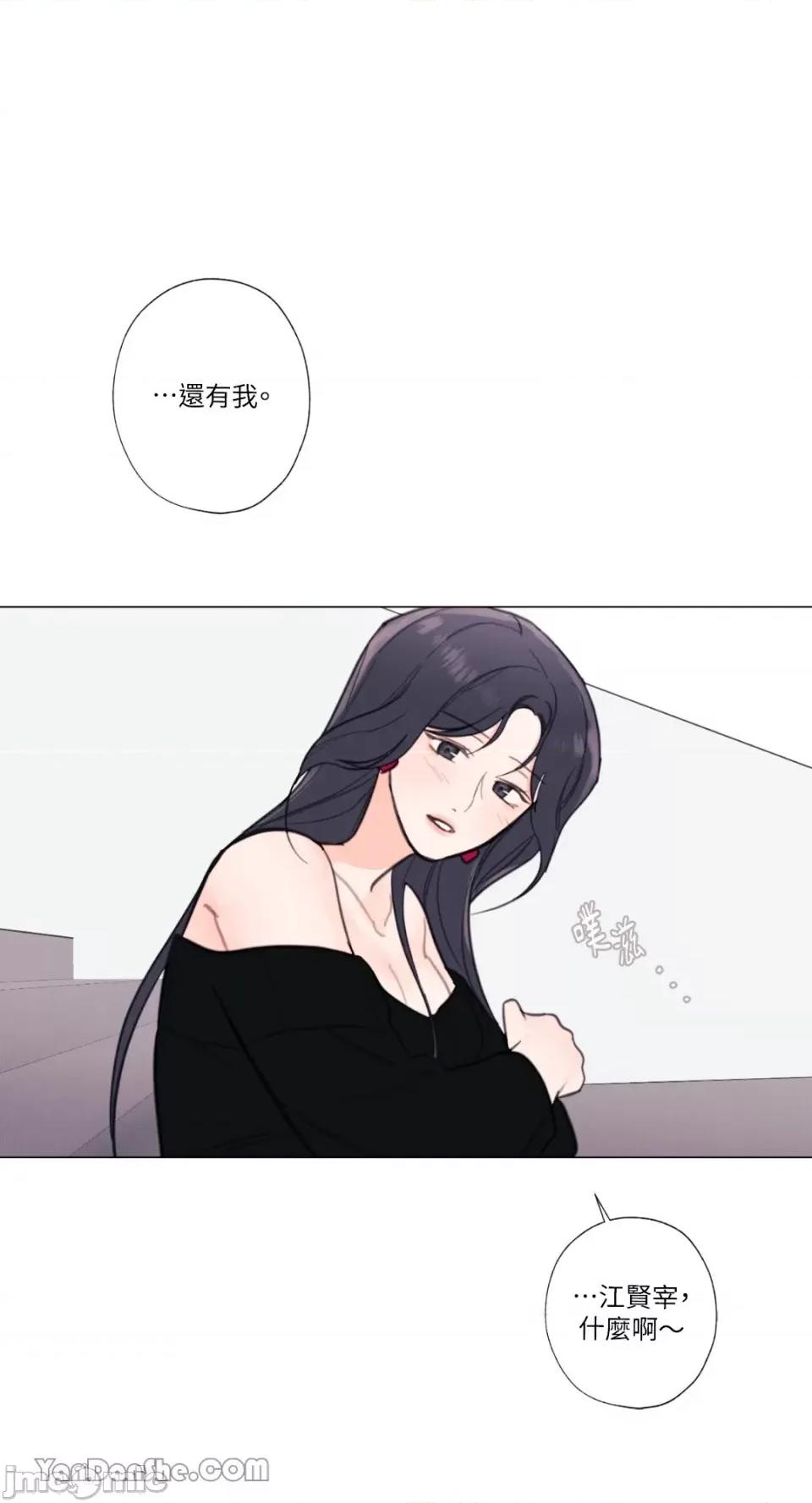 异色香草 异色香草-7 第46页