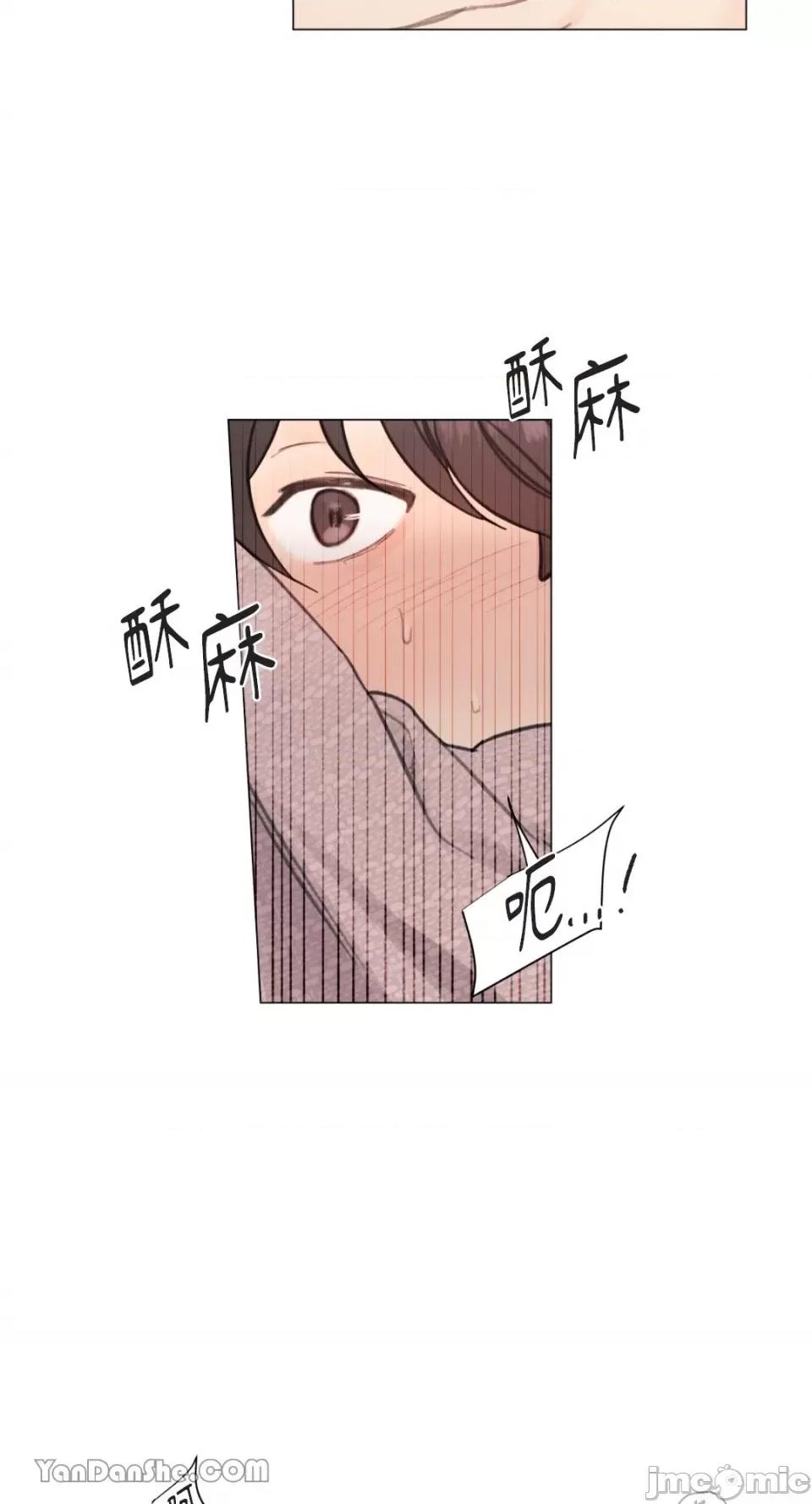 异色香草 异色香草-9 第35页