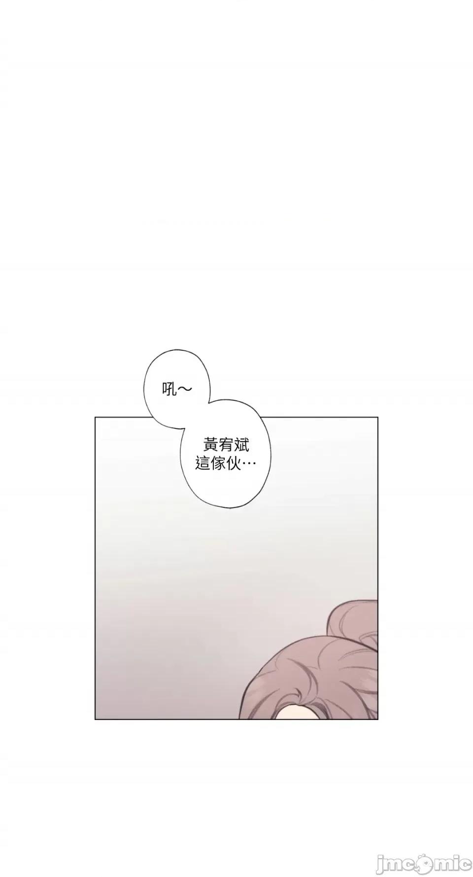 异色香草 异色香草-10 第1页