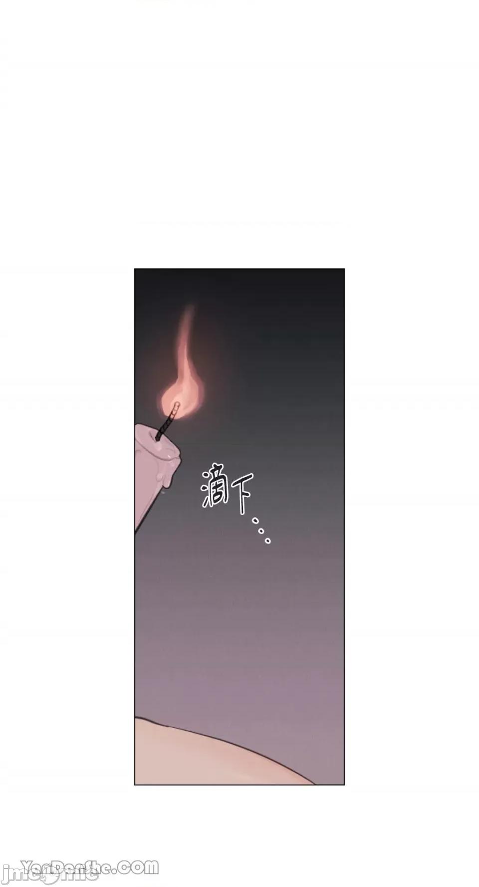 异色香草 异色香草-12 第1页