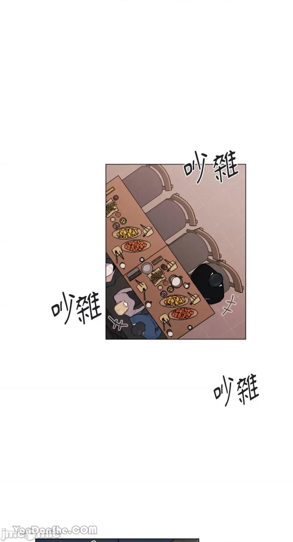 异色香草 异色香草-15 第1页