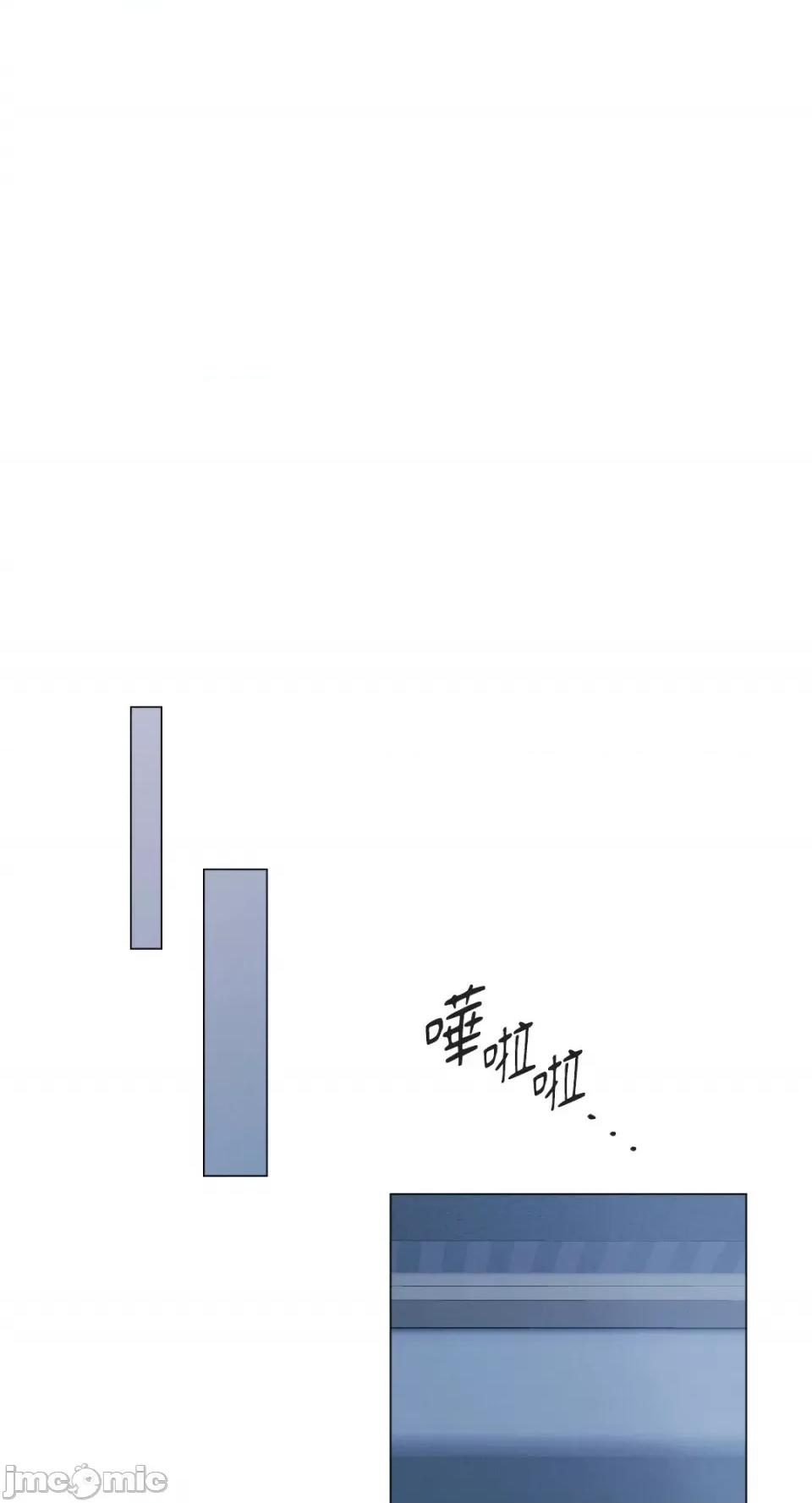 异色香草 异色香草-22 第1页