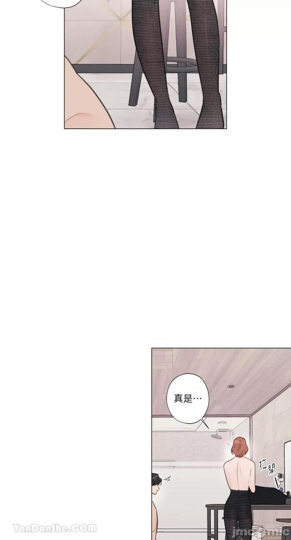 异色香草 异色香草-24 第5页