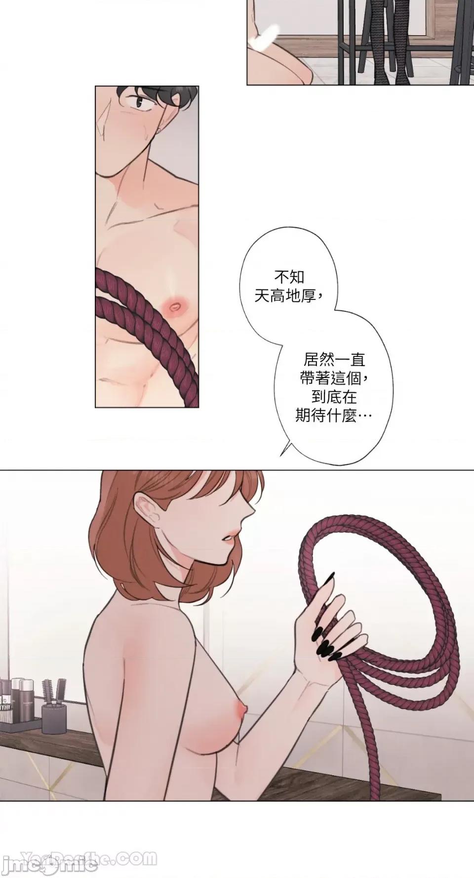异色香草 异色香草-24 第6页