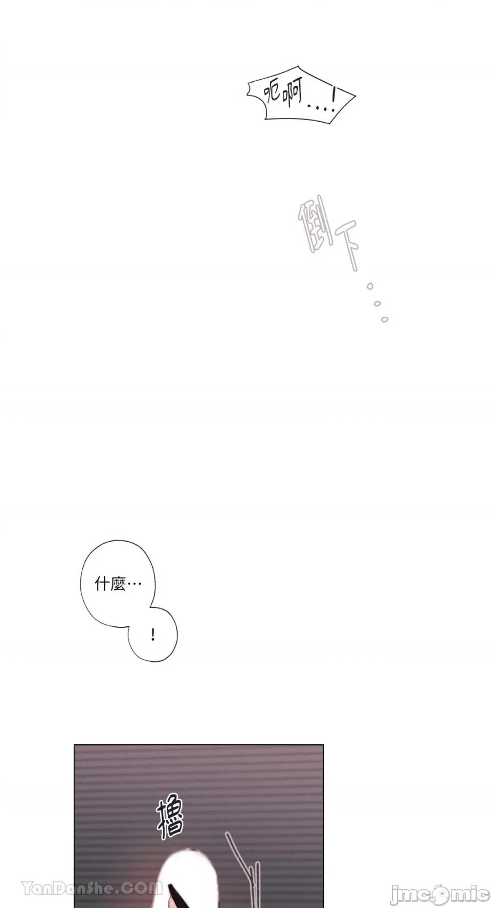 异色香草 异色香草-24 第45页