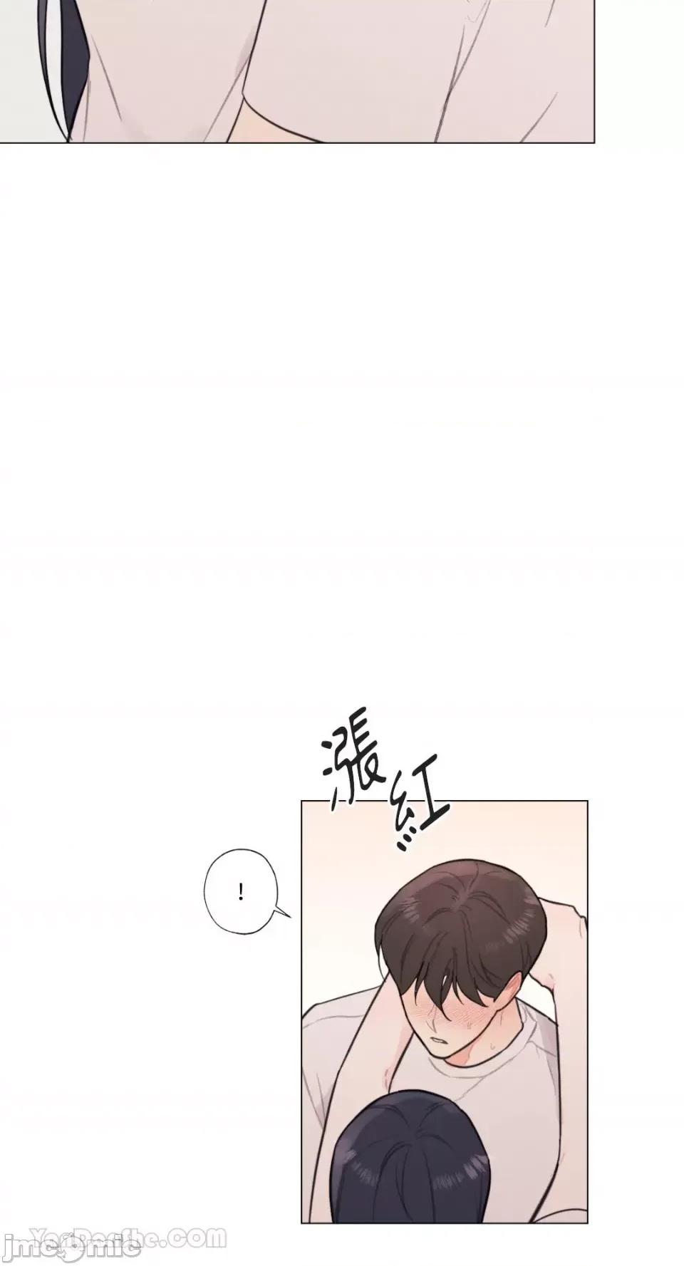 异色香草 异色香草-27 第44页