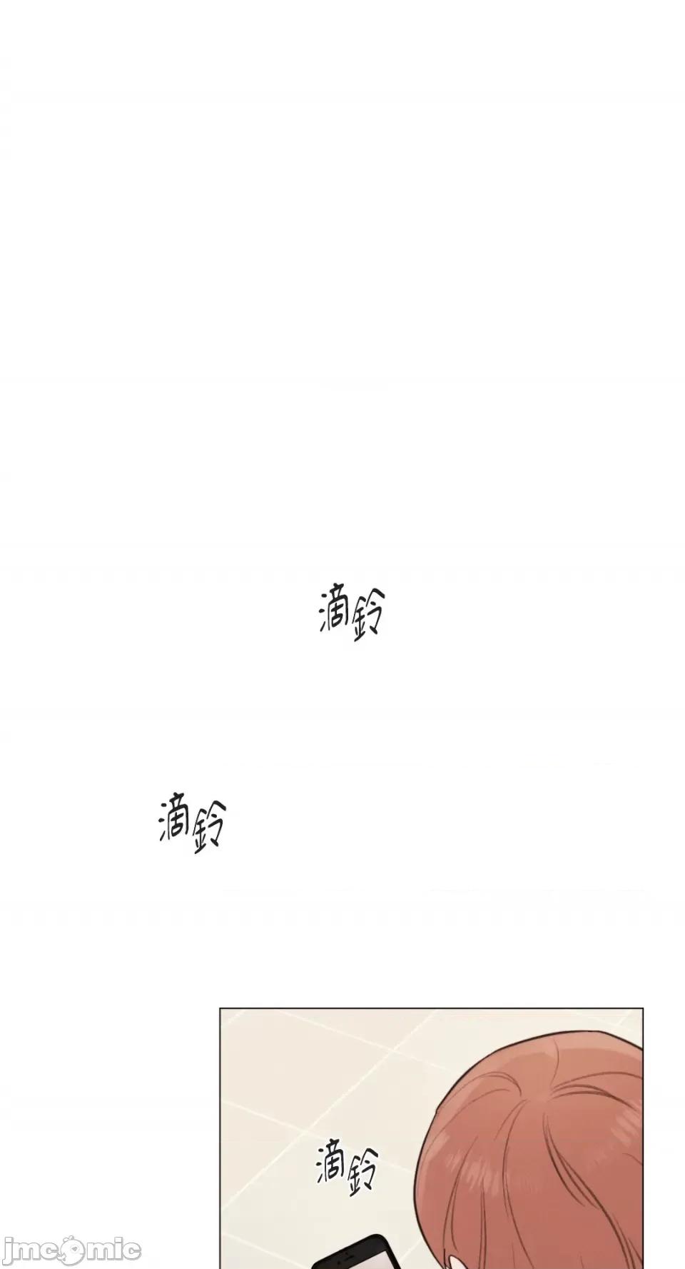 异色香草 异色香草-27 第55页