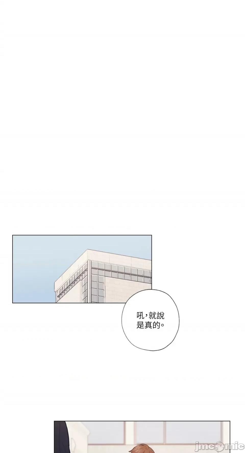 异色香草 异色香草-30 第1页