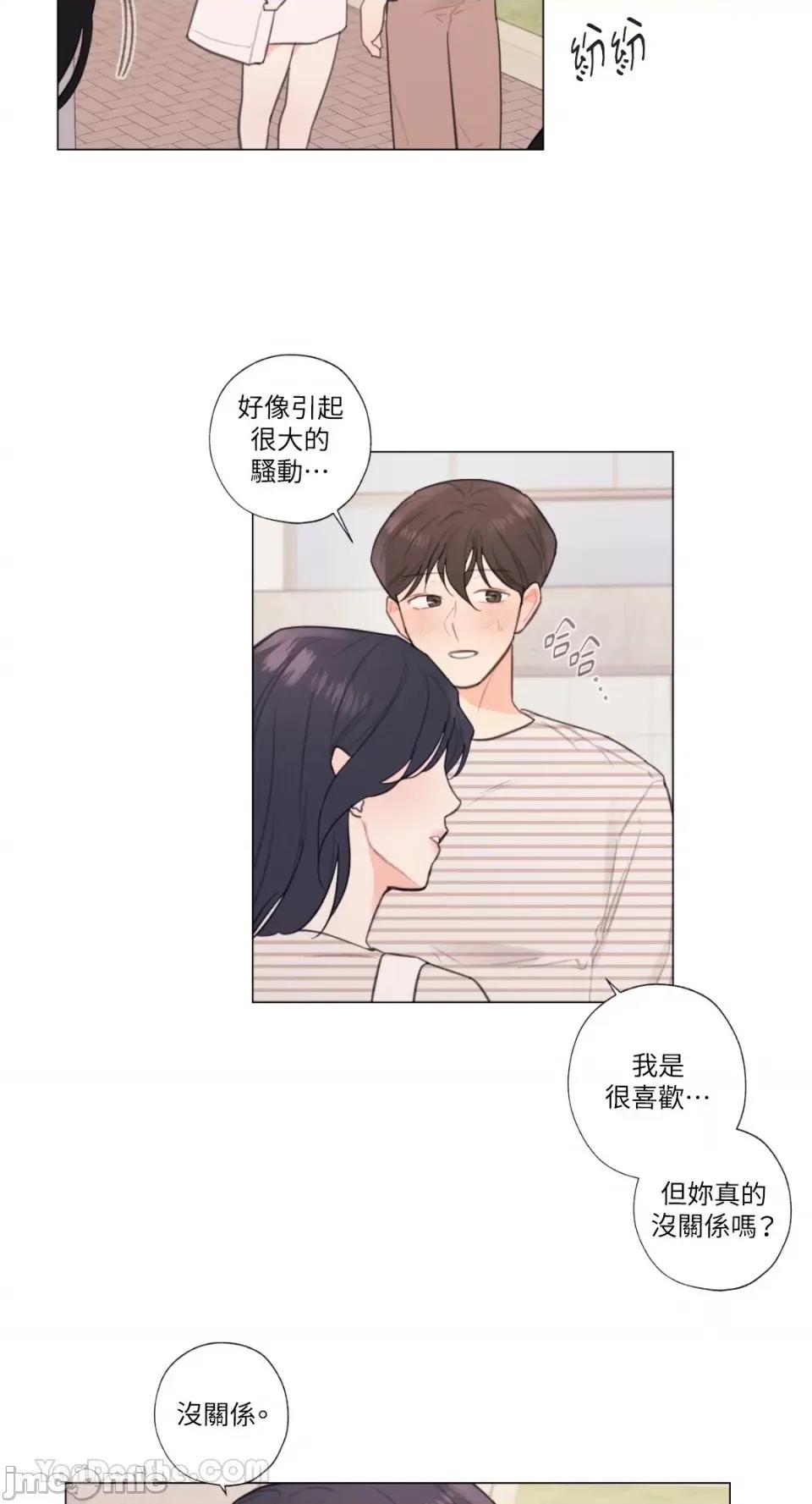 异色香草 异色香草-30 第36页