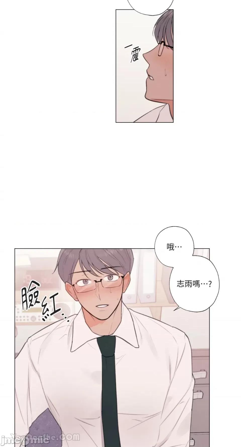 异色香草 异色香草-30 第45页