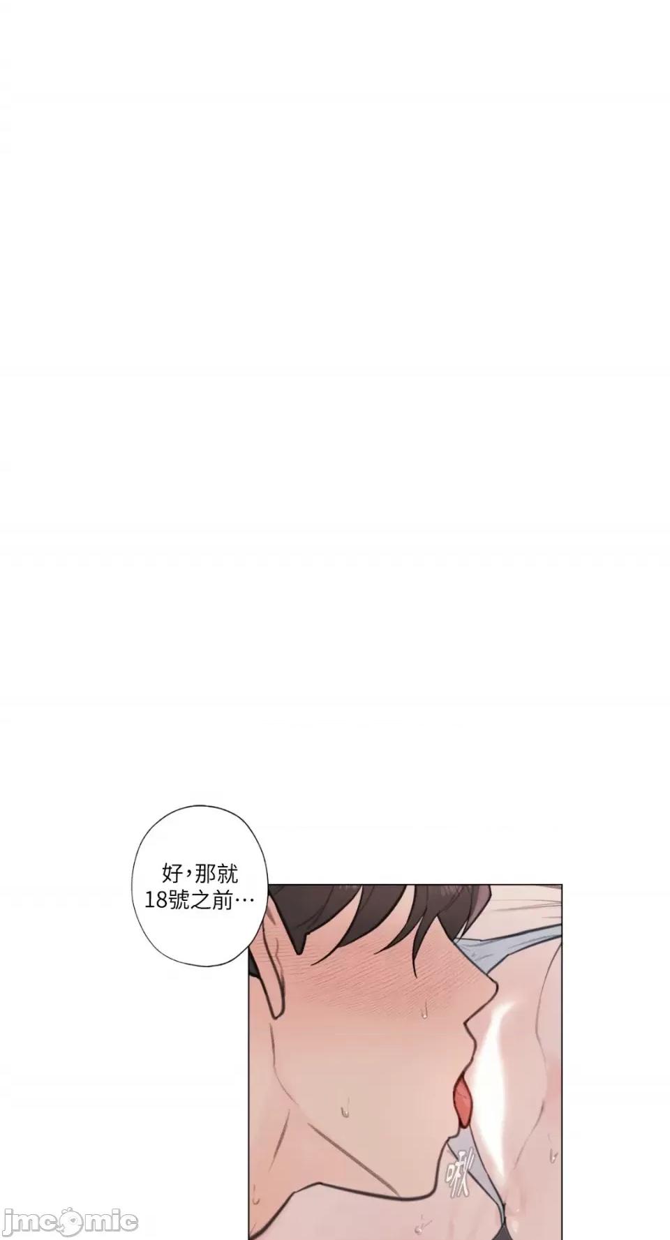 异色香草 异色香草-32 第1页