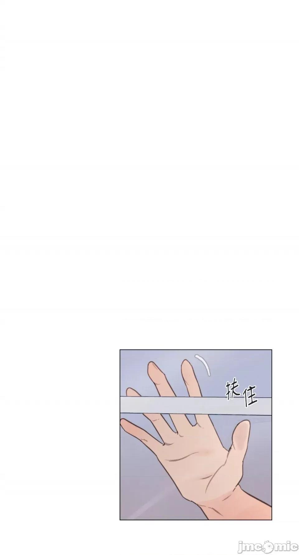 异色香草 异色香草-32 第14页