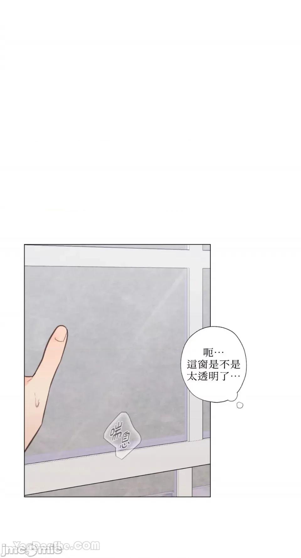 异色香草 异色香草-32 第17页