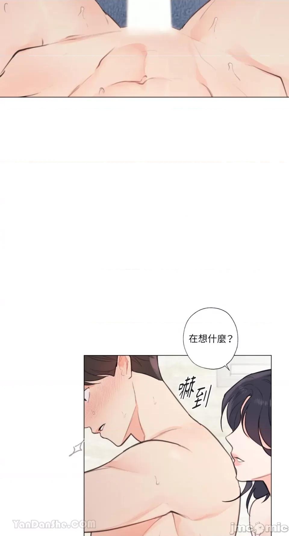 异色香草 异色香草-32 第19页