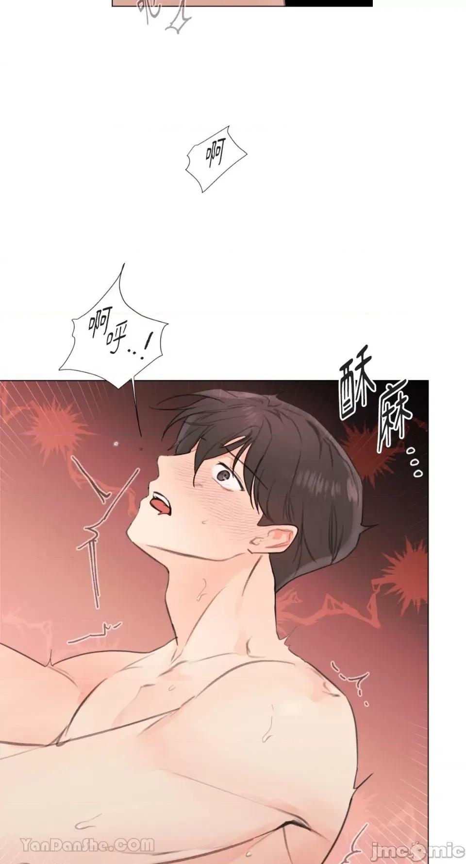 异色香草 异色香草-32 第31页
