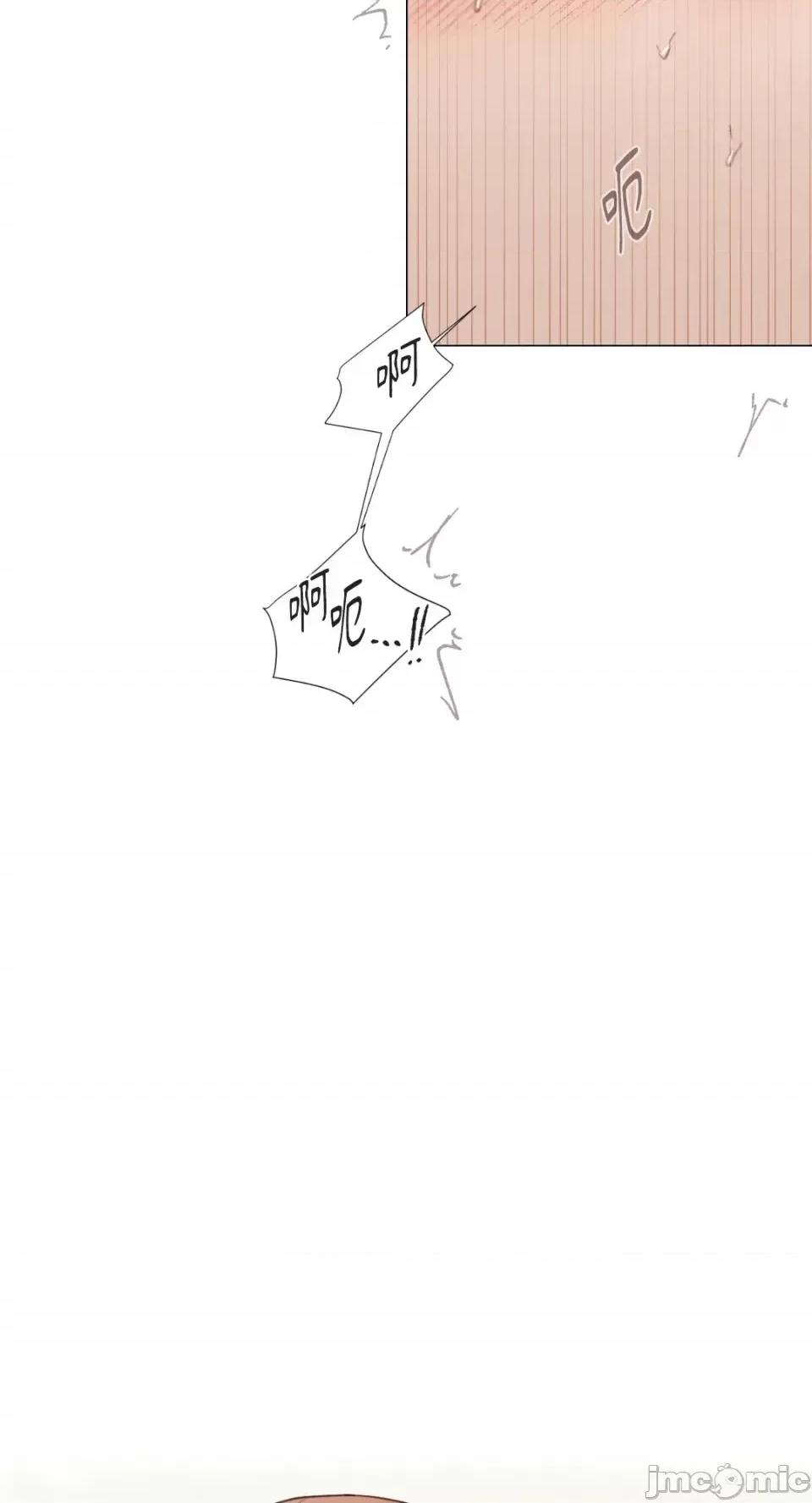异色香草 异色香草-32 第46页