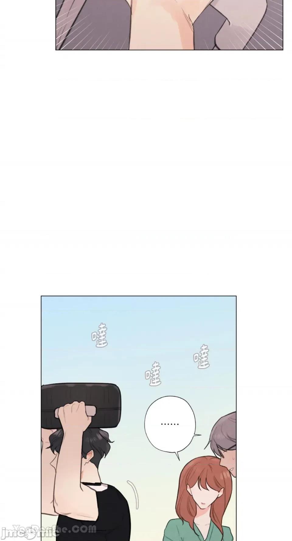异色香草 异色香草-33 第16页