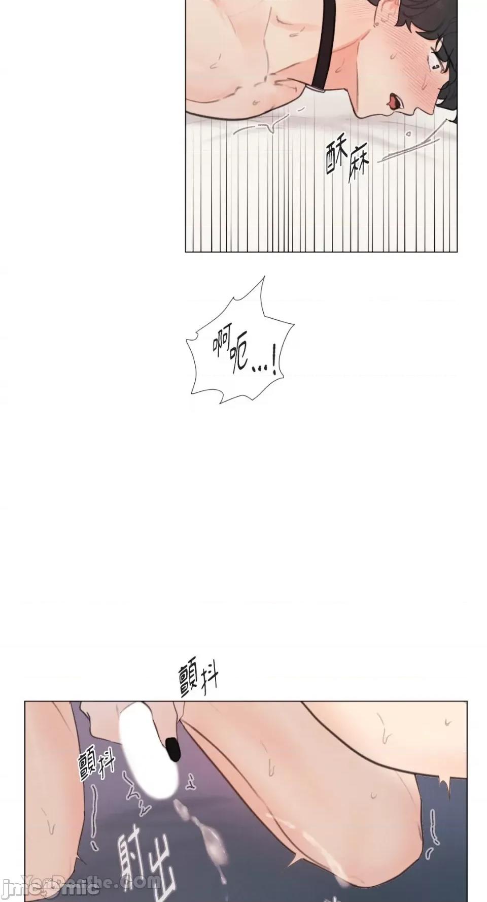 异色香草 异色香草-34 第18页