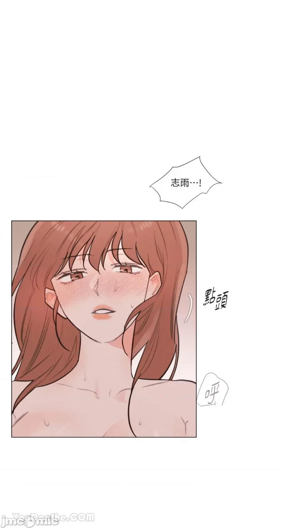 异色香草 异色香草-34 第54页