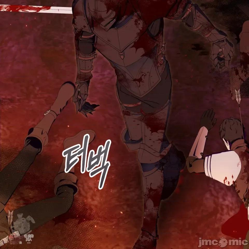 魔王想过平静生活 魔王想过平静生活 第41页
