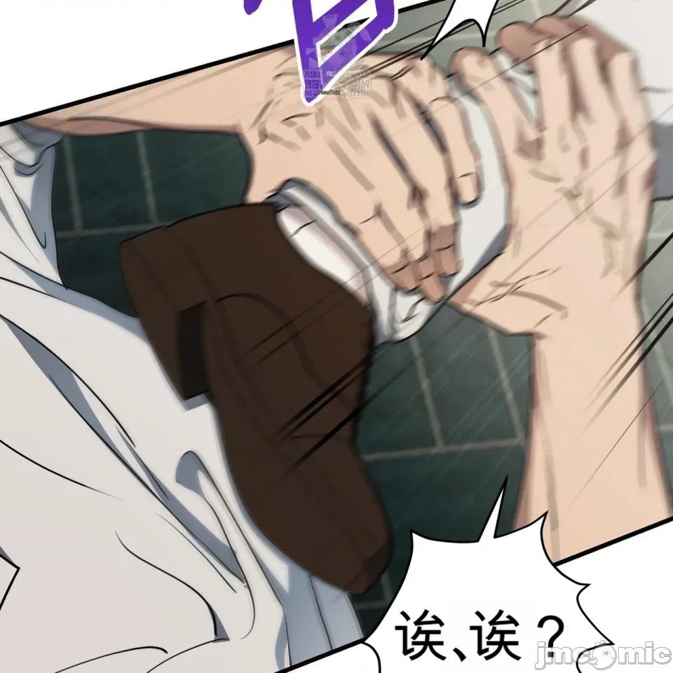 魔王想过平静生活 魔王想过平静生活 第108页