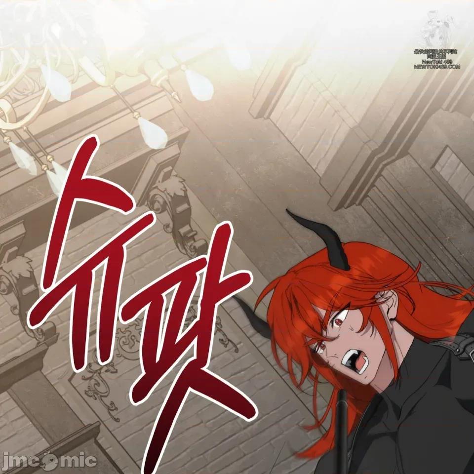 魔王想过平静生活 魔王想过平静生活 第127页