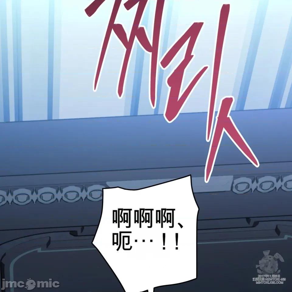 魔王想过平静生活 魔王想过平静生活 第140页