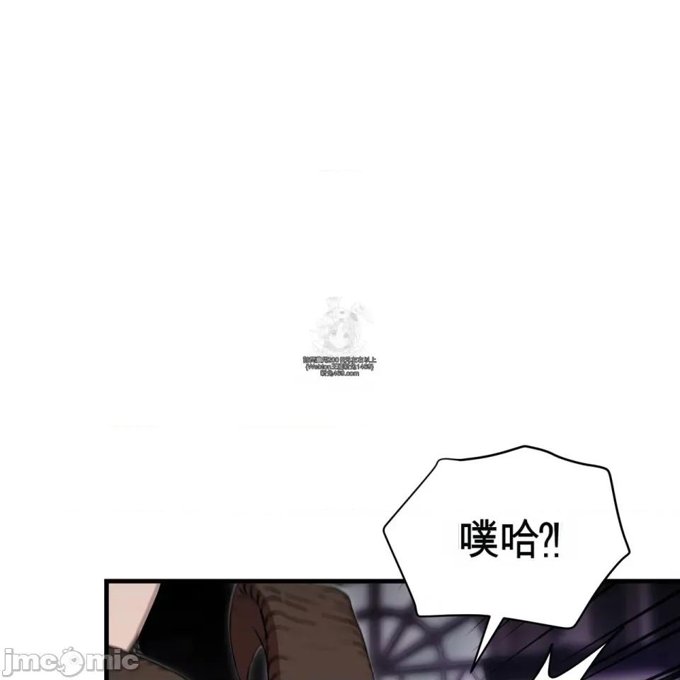 魔王想过平静生活 魔王想过平静生活 第147页