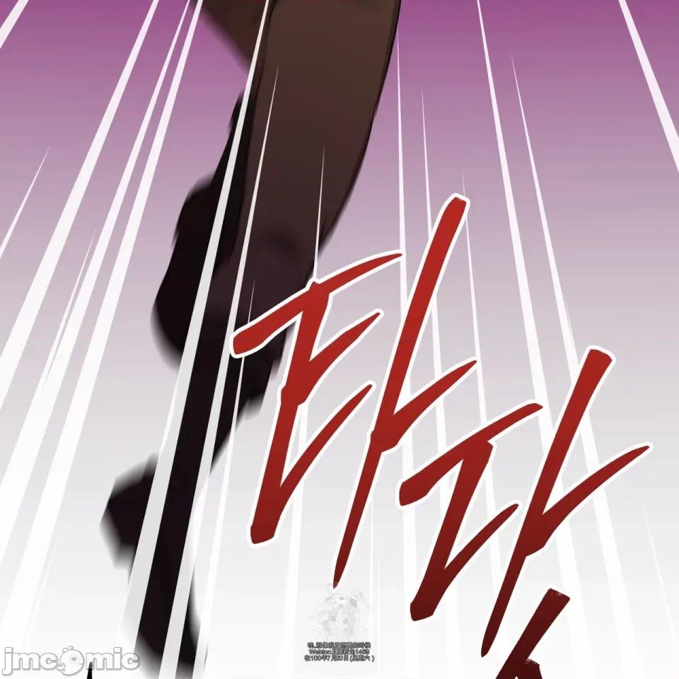 魔王想过平静生活 魔王想过平静生活 第170页