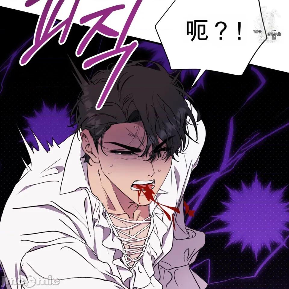 魔王想过平静生活 魔王想过平静生活 第175页
