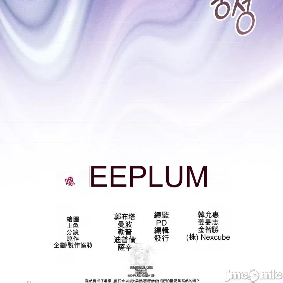 魔王想过平静生活 魔王想过平静生活 第180页