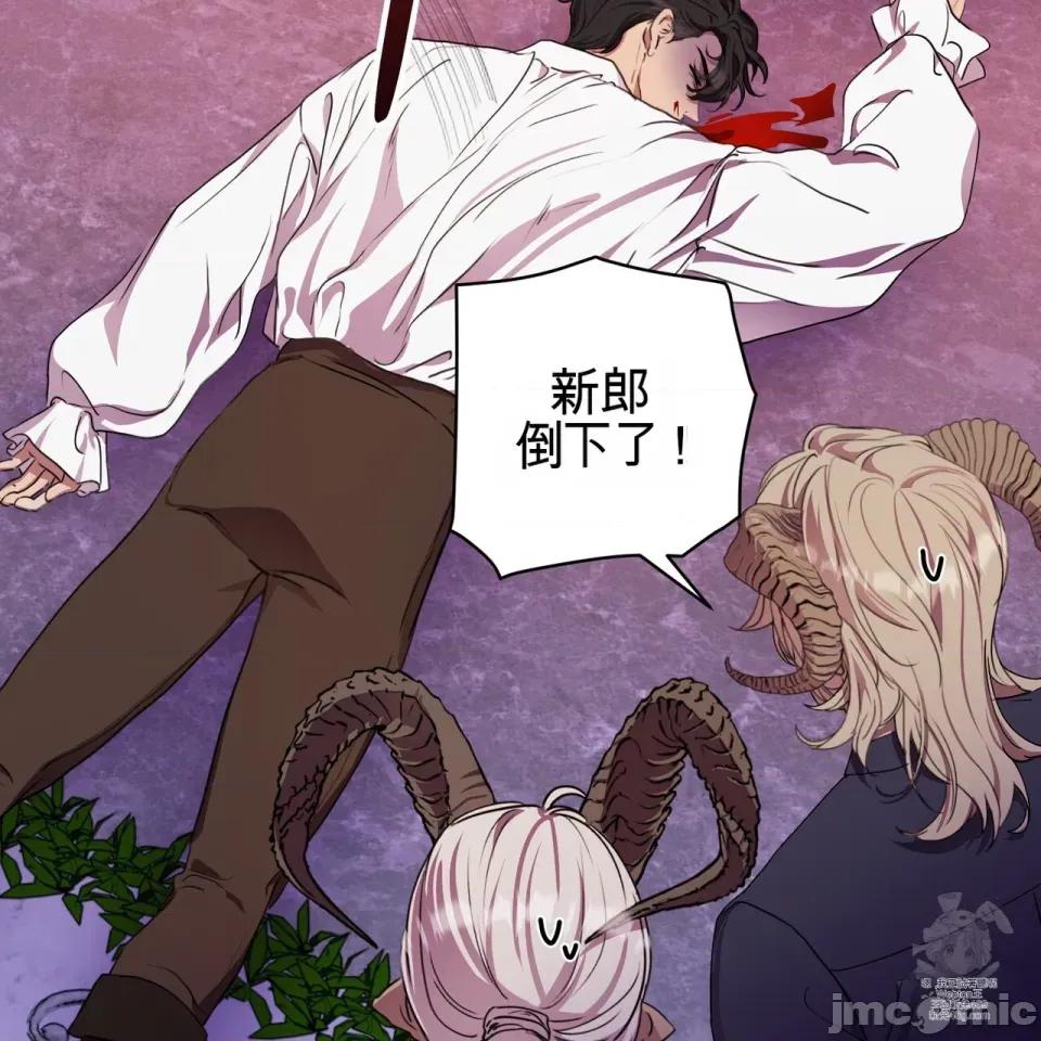 魔王想过平静生活 魔王想过平静生活 第178页