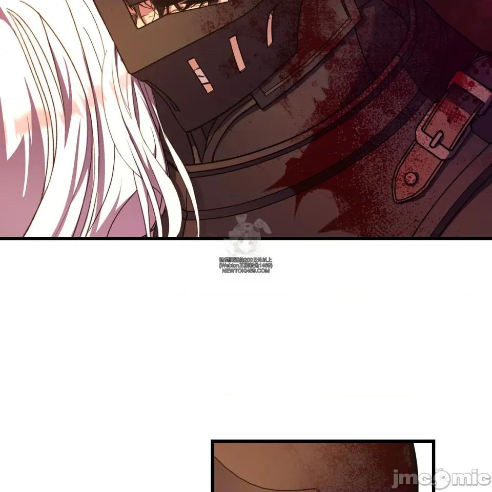 魔王想过平静生活 魔王想过平静生活 第73页
