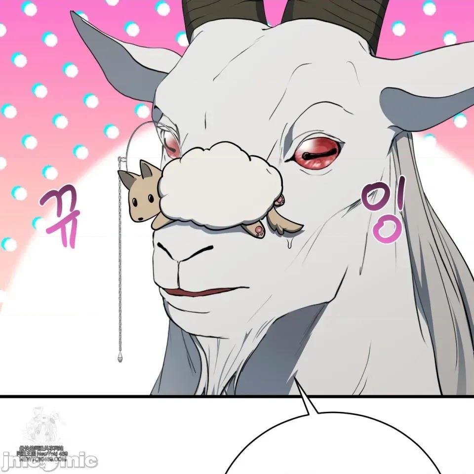 魔王想过平静生活 魔王想过平静生活 第119页