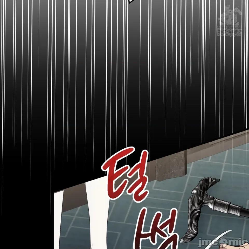 魔王想过平静生活 魔王想过平静生活 第142页