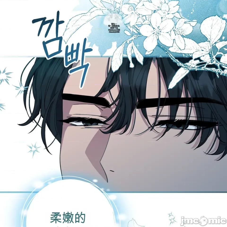 魔王想过平静生活 魔王想过平静生活 第5页