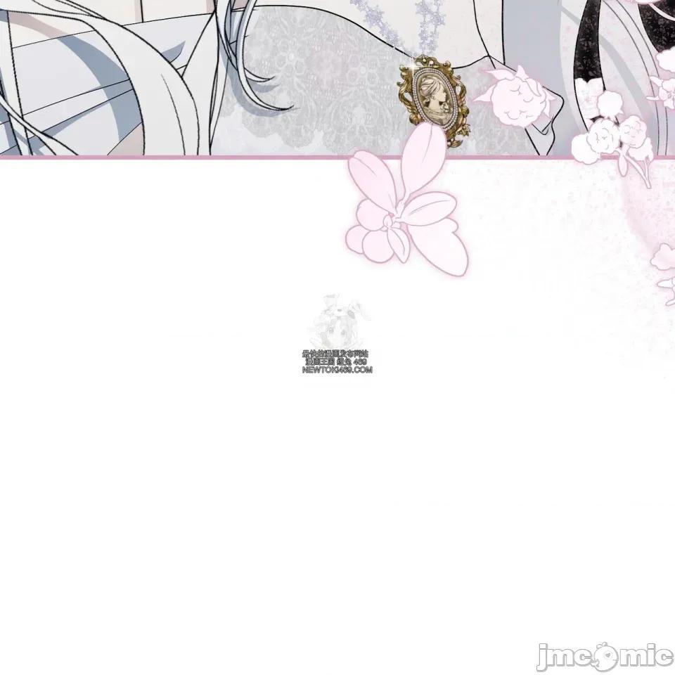 魔王想过平静生活 魔王想过平静生活 第83页