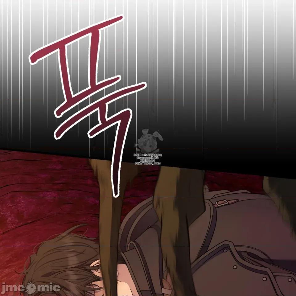 魔王想过平静生活 魔王想过平静生活 第89页