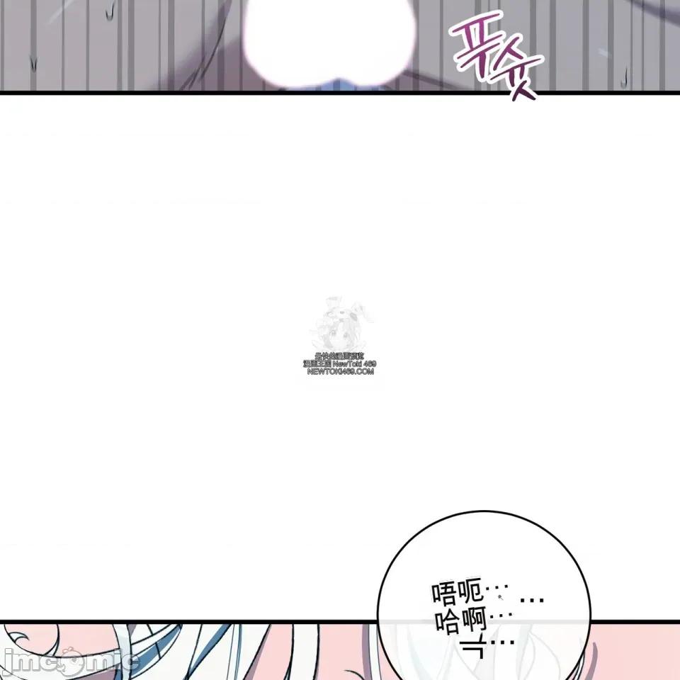 魔王想过平静生活 魔王想过平静生活 第143页