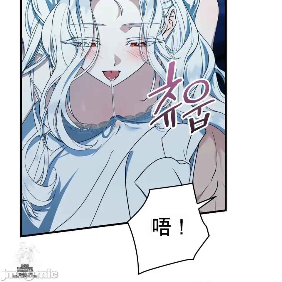 魔王想过平静生活 魔王想过平静生活 第30页